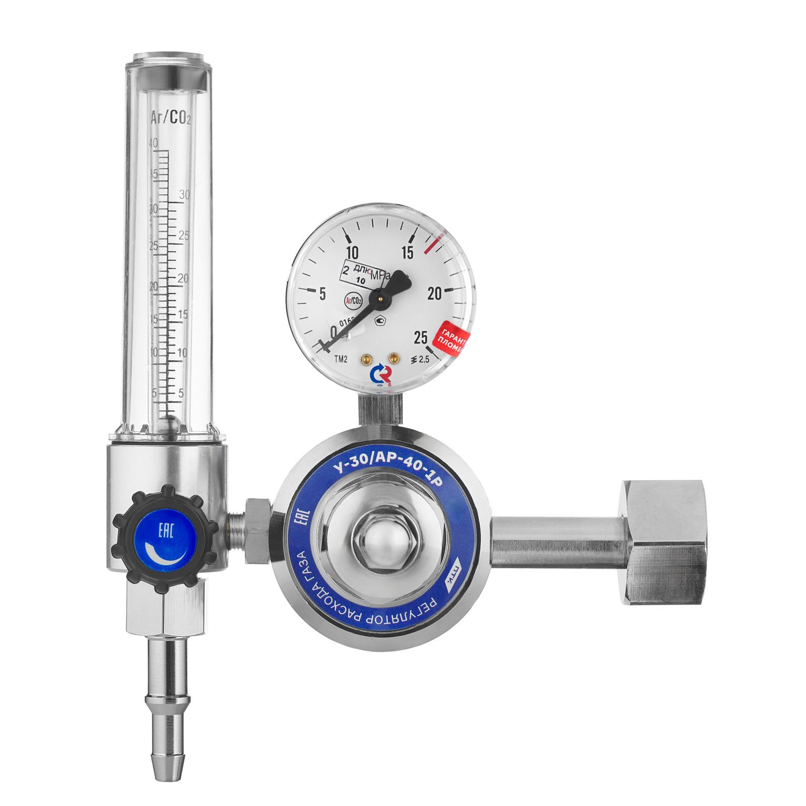 Регулятор расхода газа У-30/АР-40-1Р (манометр с поверкой)