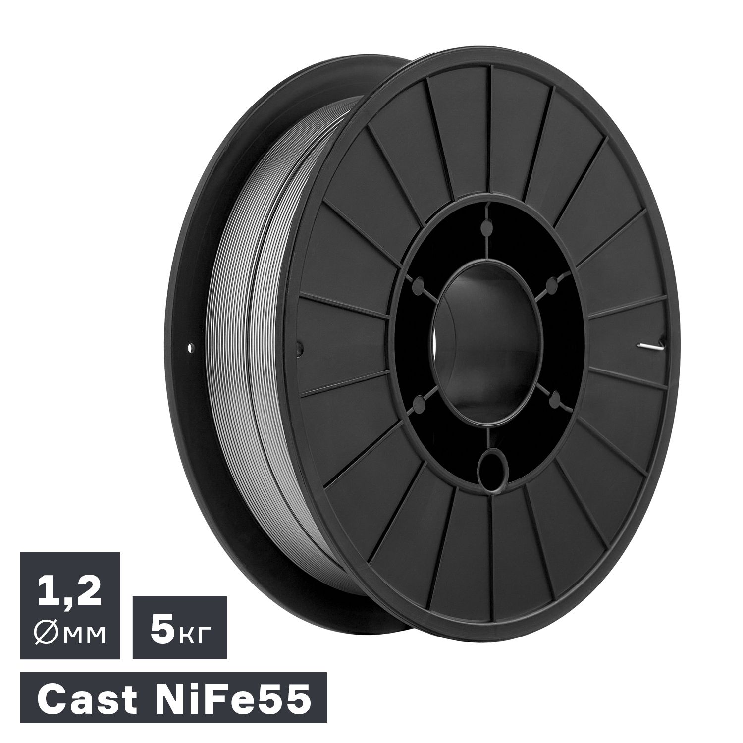 Проволока сварочная для сварки чугуна (Cast NiFe 55), Ø 1,2 мм, 5 кг