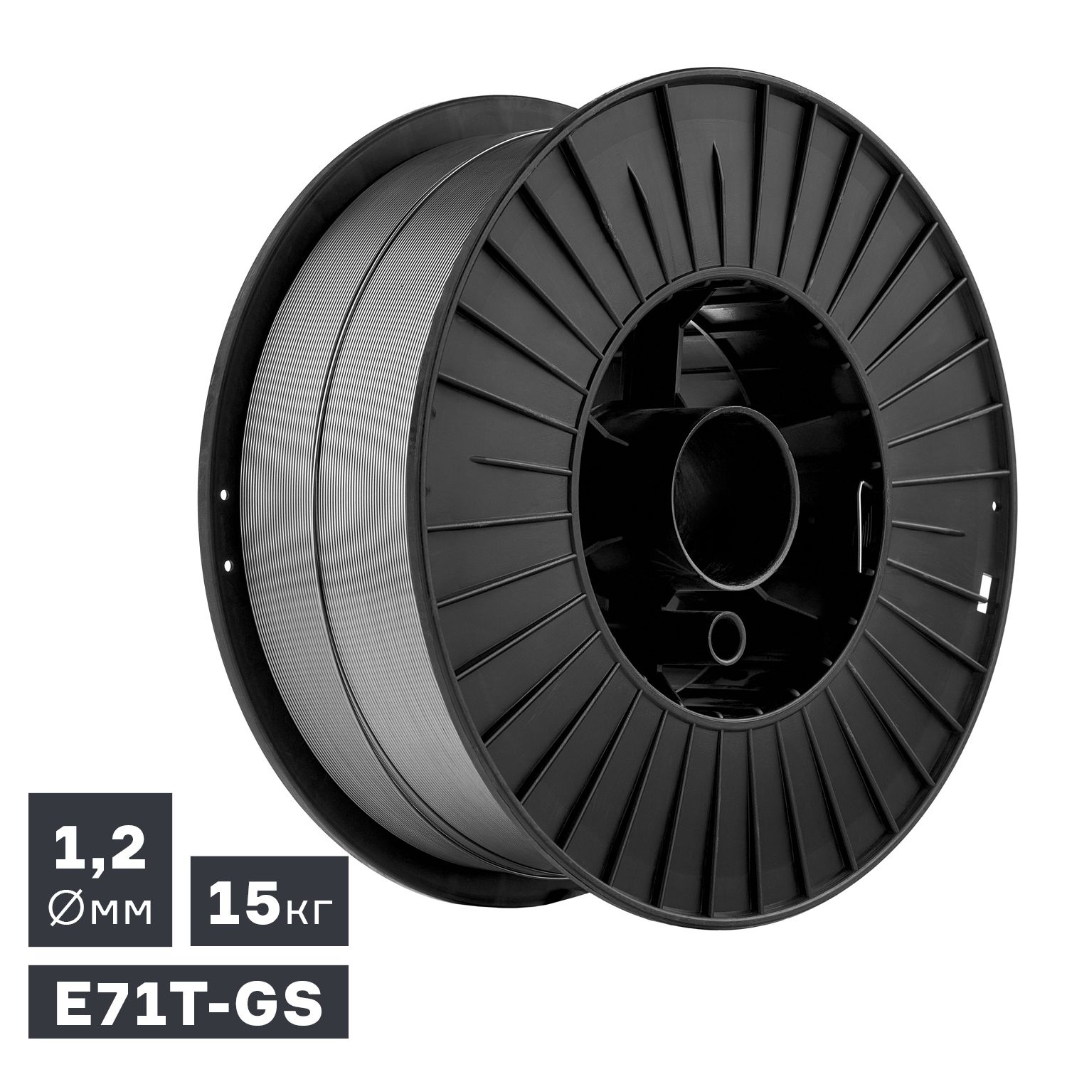 Проволока сварочная MIG, порошковая самозащитная (E71T-GS), Ø 1,2 мм, 15 кг