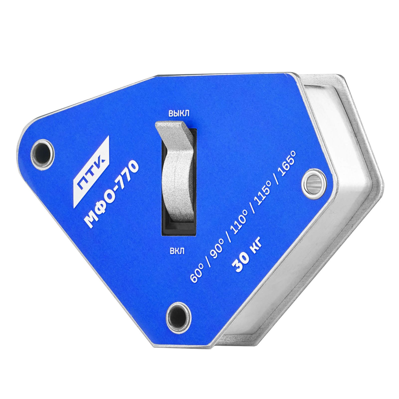 Фиксатор магнитный отключаемый МФО-770